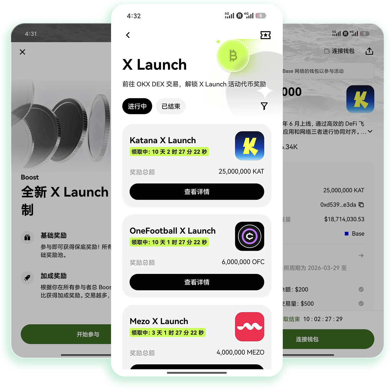 欧eapp下载 专为法币出入金优化的移动端合规交易工具
